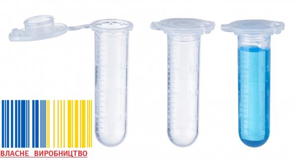 Пробірка мікроцентрифужна, із замком 2.0 мл